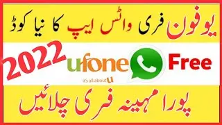 Ufone What's app free package | ufone cheap package || ufone packages
