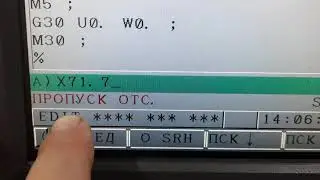 Переполнилась память или без паники.