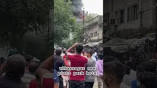 ulhasnagar mai aag laga near pinto park hotel today