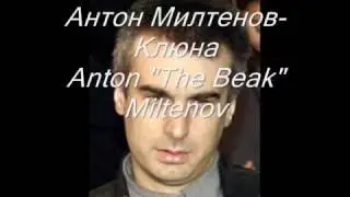 MARTI   1         Bulgarian Mafia 3.mp4
