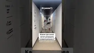 Валерий уже дает вам подсказку❤️Пишите ваши варианты👇🏻 #юмор #смешное #ахахаха #funny #театр