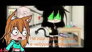 Реакция на клип «Кукла колдуна» от @Yejis_ear
