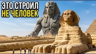 The Sphinx Wasn't Built by Egyptians: Stones Point to Another Civilization