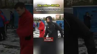 Амкал исполнил желание Финито 🙏🏻❤️