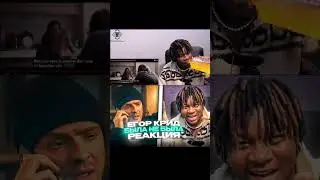 Егор Крид - Была не была РЕАКЦИЯ  #REACTION #theweshow ​⁠