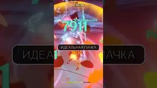 Как стать сильнее в Genshin Impactоколо 9 