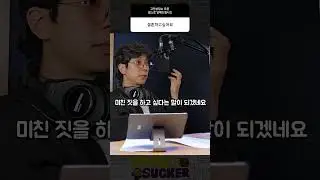 결혼하고 싶은 구독자를 위한 상담