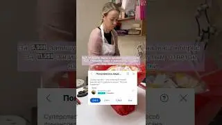 Как мне сказать супер спасибо?!✨Для мотивации я придумала бонусы, о которых рассказываю в конце 🤩