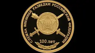 Под грифом 