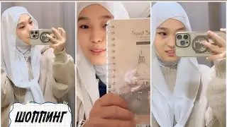 МИНИ ШОППИНГ🛍️
