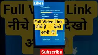 Mi TV 4A New System Update Bugs Fix || 