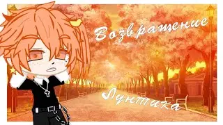 [ ° 🍑☄️ • Суть Понятна • 🍑☄️ °]