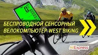 Wireless Touch Bike Computer West Biking. Setup and Installation | Aliexpress