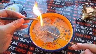 🔥❗ШОК😱 ЧТО ОТ ВАС СЕЙЧАС СКРЫТО💥 О ЧЕМ ДАЖЕ НЕ ДОГАДЫВАЕТЕСЬ🤯💯❓
