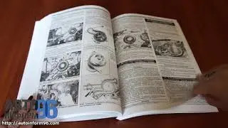 Книга по ремонту Dodge RAM с 2002 по 2008 год