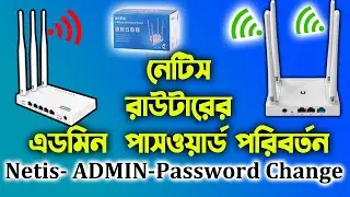 Netis router admin password change bangla | netis router admin password setup  | netis router login