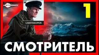 ЦЕПОЧКА КВЕСТОВ ДЛЯ ОТКРЫТИЯ СМОТРИТЕЛЯ МАЯКА | ESCAPE FROM TARKOV | ТАРКОВ