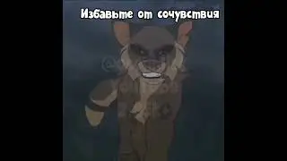 My Enemy #Tigerstar #warriorscats #кв #топ #рекомендации #котывоители #коты #warriors #кот #музыка