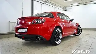 Пушка RX-8 теперь под защитой