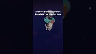 Если эта фигня залетит на 5к лайков то я спалю лицо 