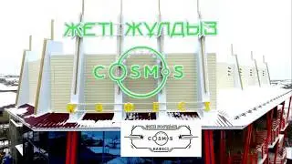 Жеты Жулдыз г. Шымкент