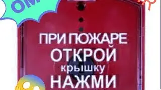 ASMR моя пожарная сигнализация #асмр #ASMR #пожар сигнализация
