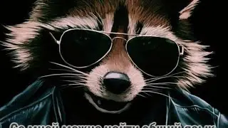 крутое видео