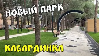 #ГЕЛЕНДЖИК