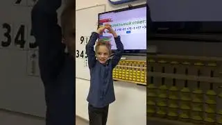 Учимся быстро считать детский центр Молодечно Минск занятия для детей и подростков от 5 до 16 лет