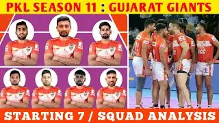 PKL 11 | GUJARAT GIANTS | STARTING 7 | SQUAD ANALYSIS