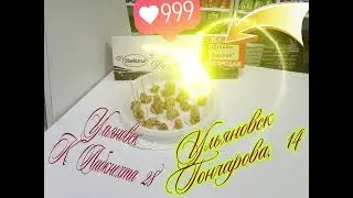 Дегустация вкусняшек😍Десерт 