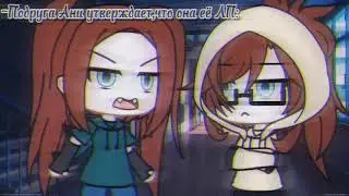 {♡}–Ты никогда не сделаешь больно мне){♡}\meme/By:–Sad Yoshiko..[✿]