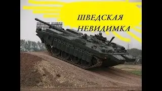 world of tanks Strv 103-0 9333 damag and 10 frag