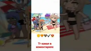 тг канал в закреплëном коменте