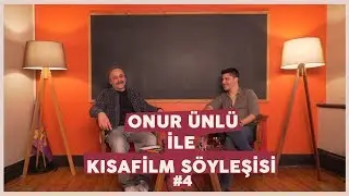 FİLİM OKULU İLE KISA FİLM SÖYLEŞİLERİ #4, ONUR ÜNLÜ, KARTAL GÜR