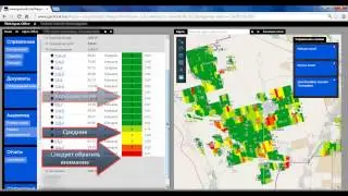 GeoLook AgroNet. Информационная система для сельхоз предприятия