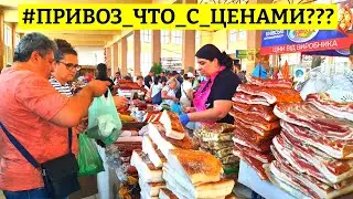 💥ШОК!!! Вишня, Черешня и Клубника💥ПРИВОЗ УДИВЛЯЕТ💥Обзор цен 10.06.2023💥