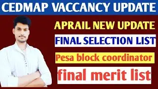 Cedmap|cedmap new update|cedmap vacancy 2021|cedmap final list|cedmap joining|cedmap salary |cedmap