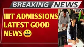 👍IIIT ADMISSIONS LATEST UPDATE 2023|HOW MANY MARKS NEEDED TO GET SEAT IN IIIT|IIIT ADMISSION PROCESS