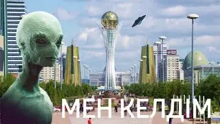 НЛО ҚАЗАҚСТАН ҒА КЕЛДІ ШОК😱