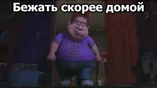 Когда приспичило срать в гостях