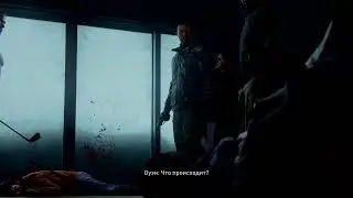 Одни из нас 2 #1