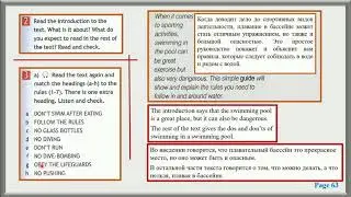 Spotlight-7 Student's Book УЧЕБНИК Module 6 Модуль 6 с. 63