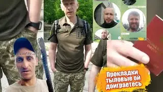 Иду никого не трогаю и тут ТЦК. Монтировка по Вам скучает.