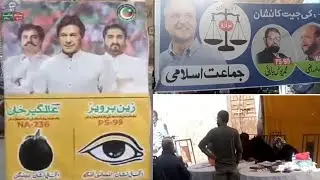 Jamat-e-Islami , PTI and PPP Camp for Voting 🗳 | February 8, 2024 | #elections