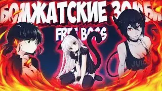 Инспектор Котейка и Хироки на Зомби Сервере