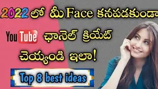 Best ideas to do videos without showing face 2022 | 8 best ideas on youtube |