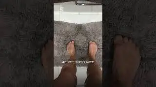 Утренняя гимнастика для стоп🦶🏽 Больше уроков в моём телеграмм канале по ссылке в профиле ❤️