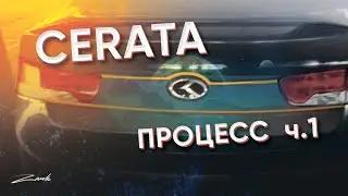 Аэрография авто Kia cerata.Рисую багажник.DIY custom paint car.