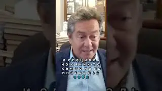 Портфолио у кандидатов в президенты  